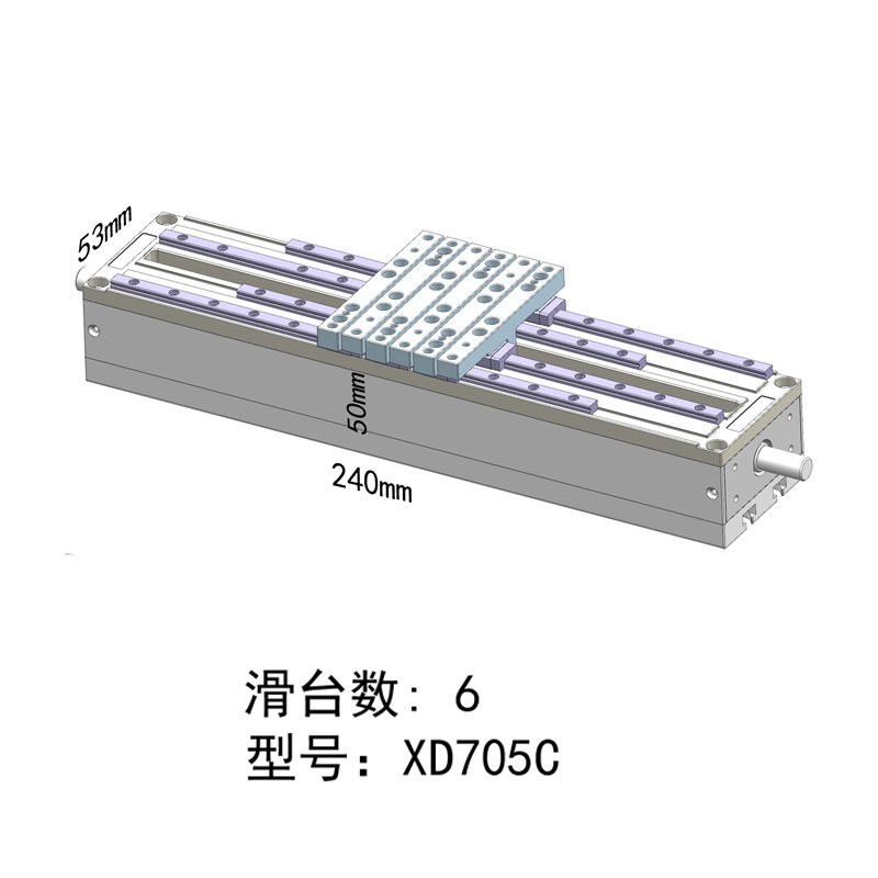 XD705C變距滑臺模組